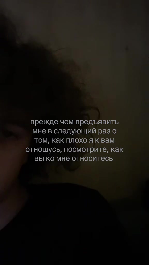 @бледный!