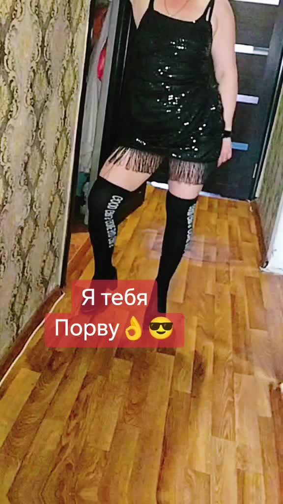@Жанусик