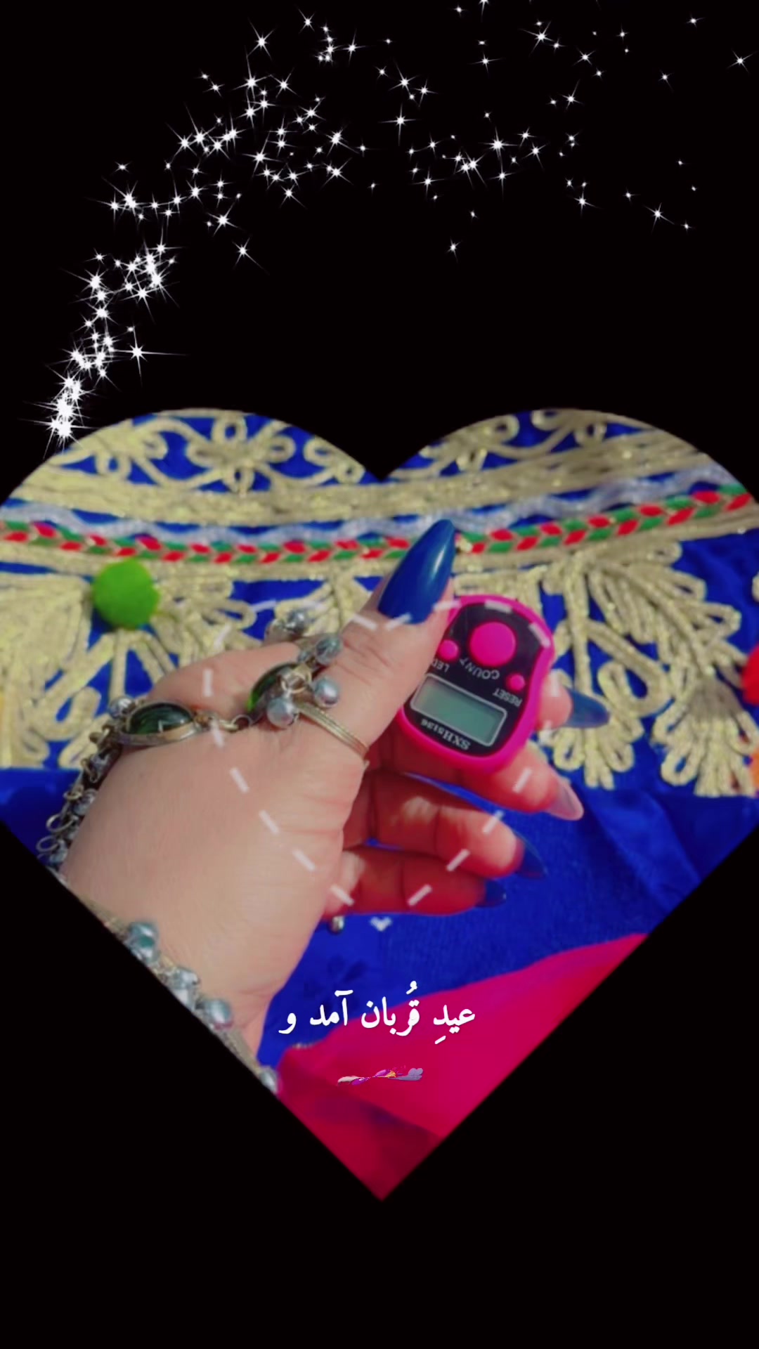@Farah Naaz