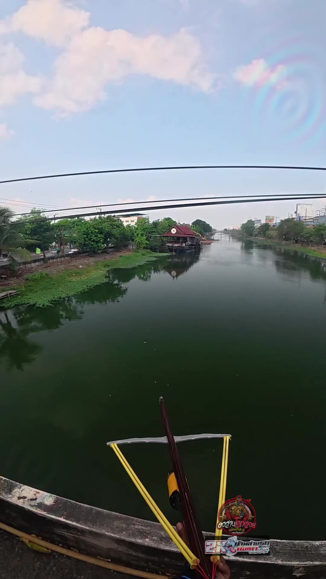 @น้าเอก อวสานโลกสวย