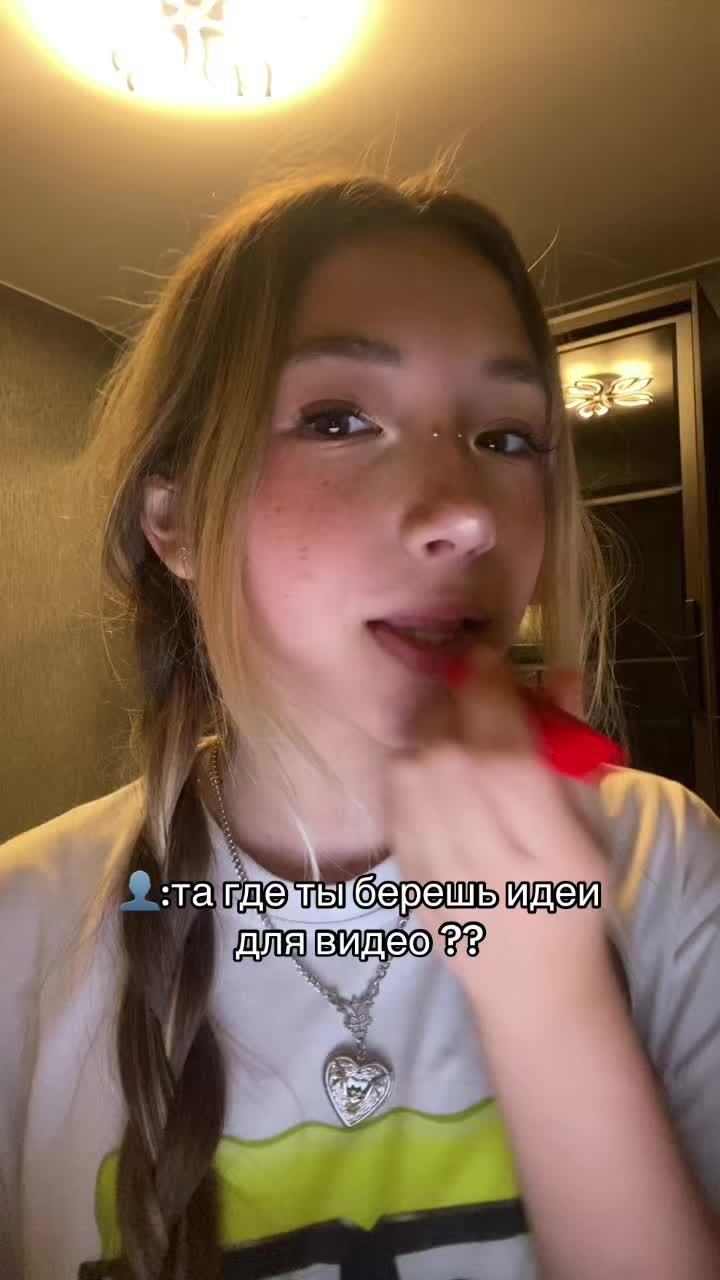 @лива ༒🍦