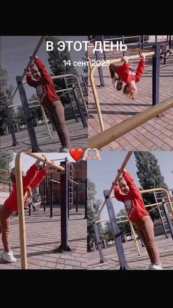 @Юленька