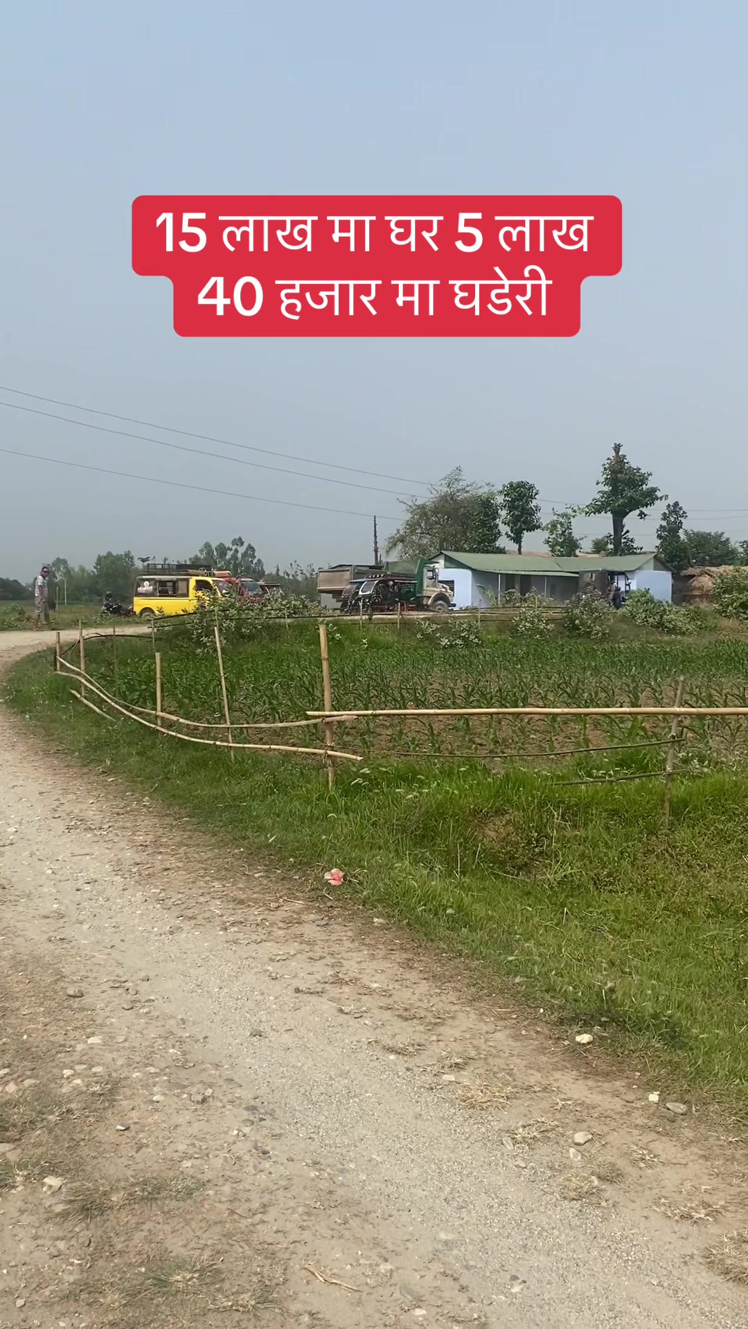 @Bhuban Thapa Real Estate