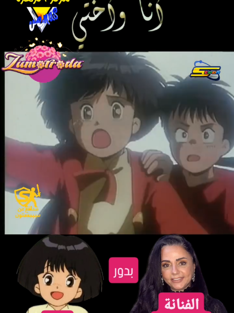 @ذكريات جيل الطيبين