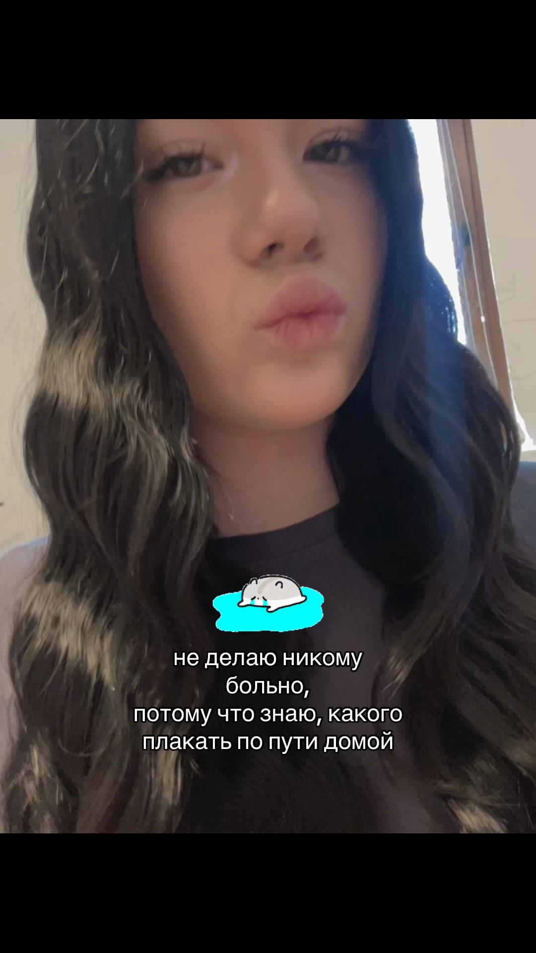 @диана солях