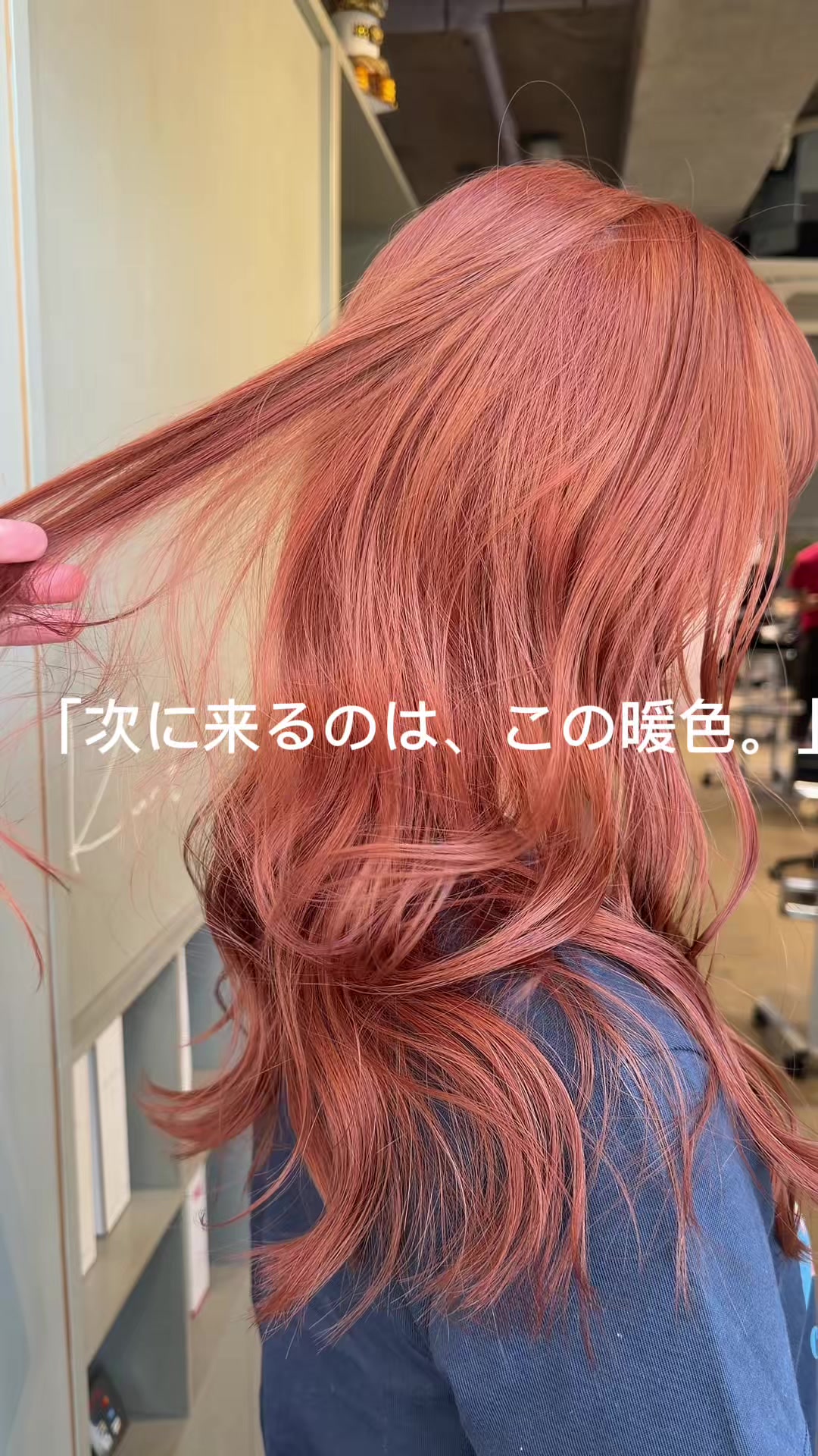 @マサ/暖色カラー/表参道