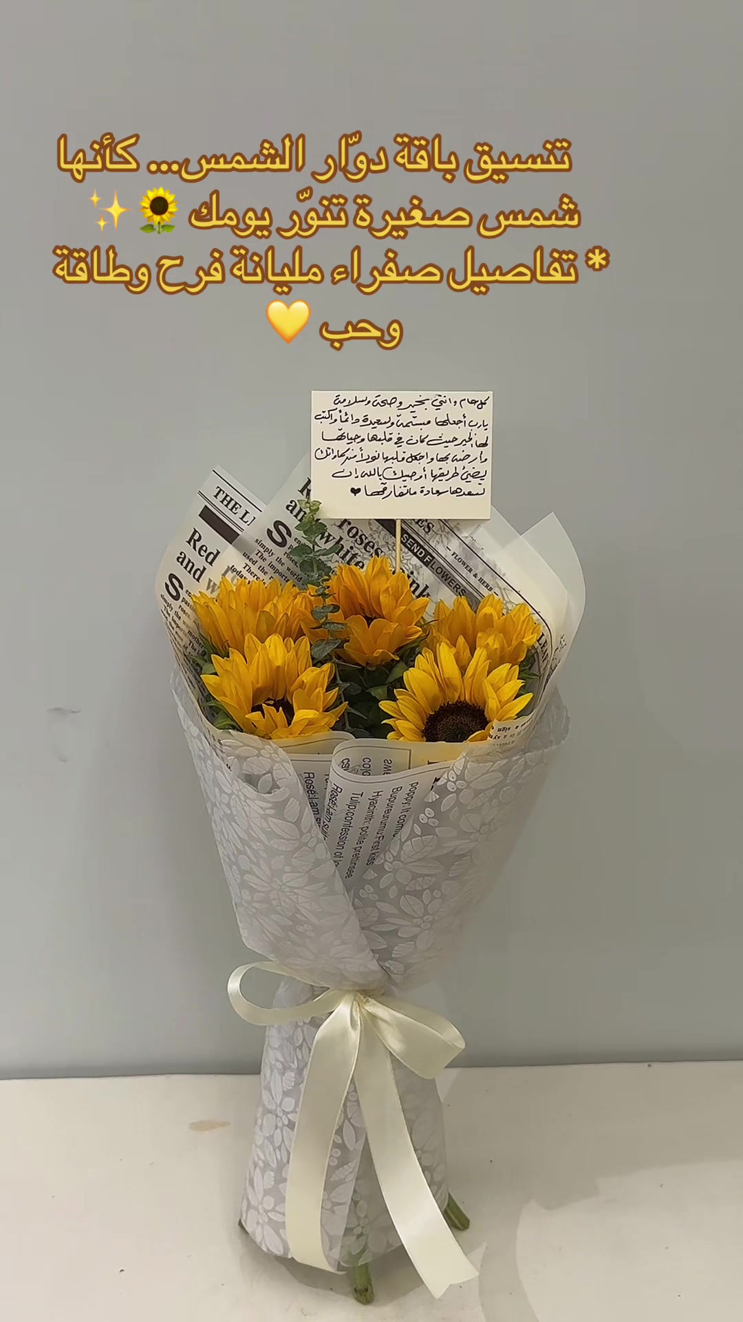 @هدايا مكة /توصيل ورد مكة 🕋