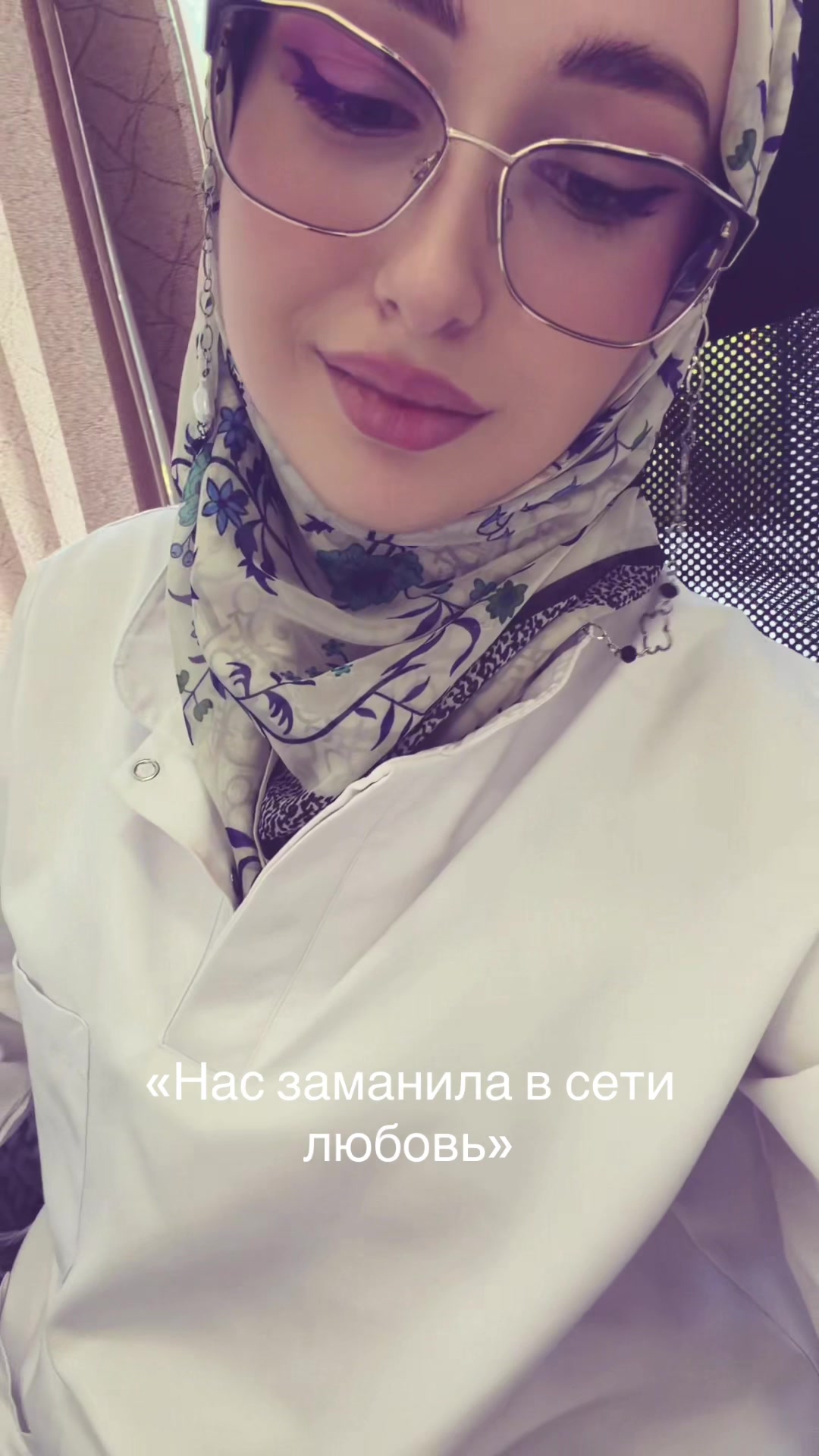 @ХАДИКА