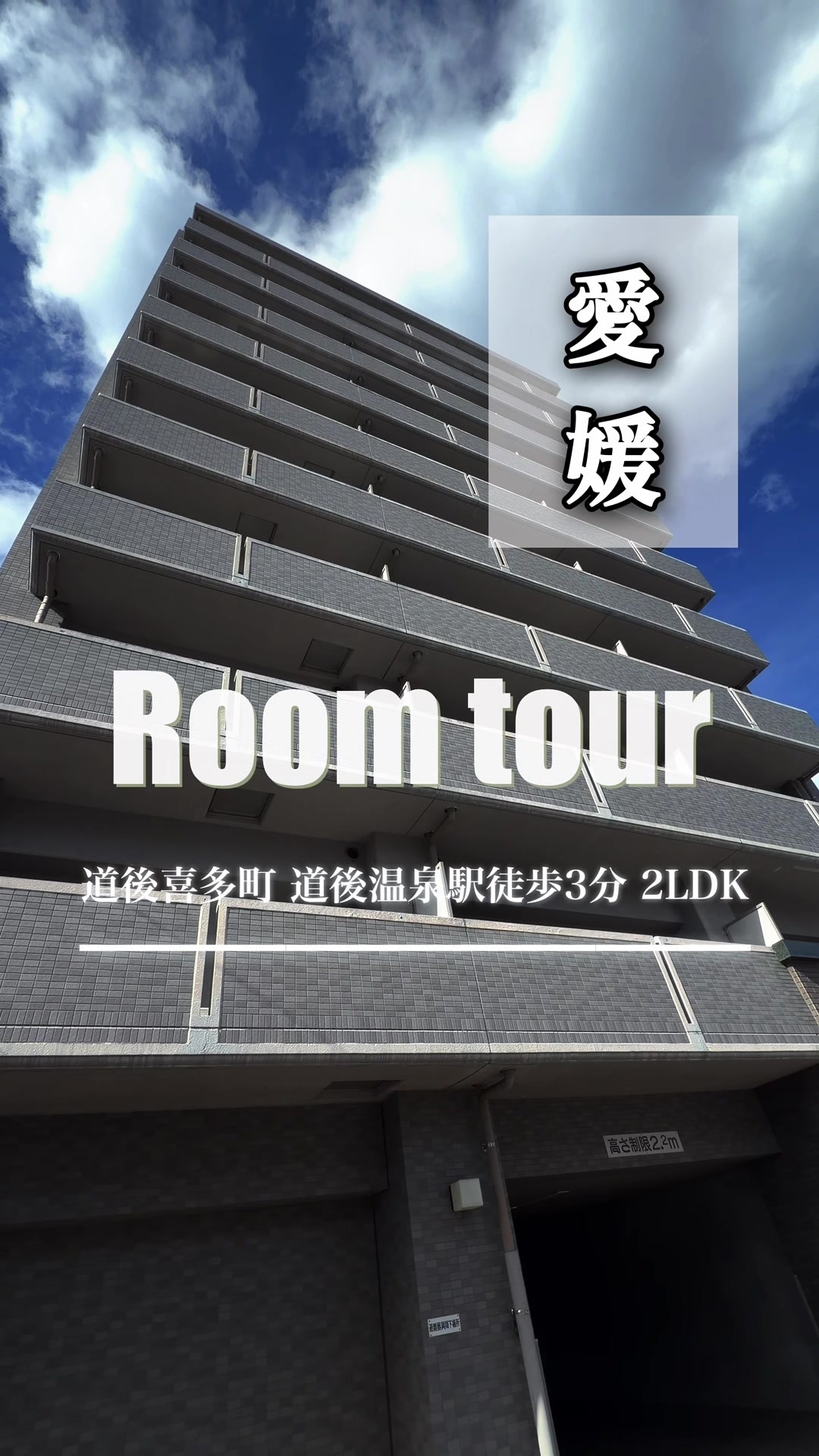 @EHIME HEYA