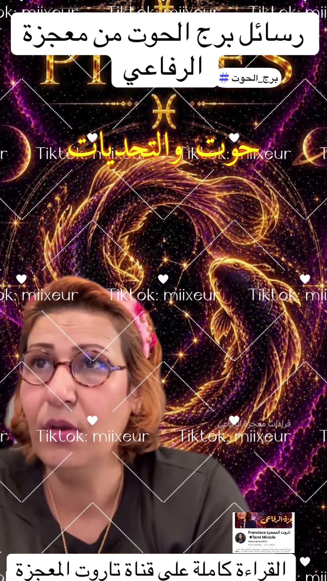 @miixeur
