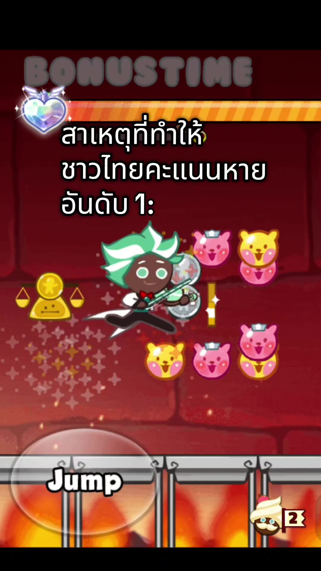 @คุโรโรพัลม่อน