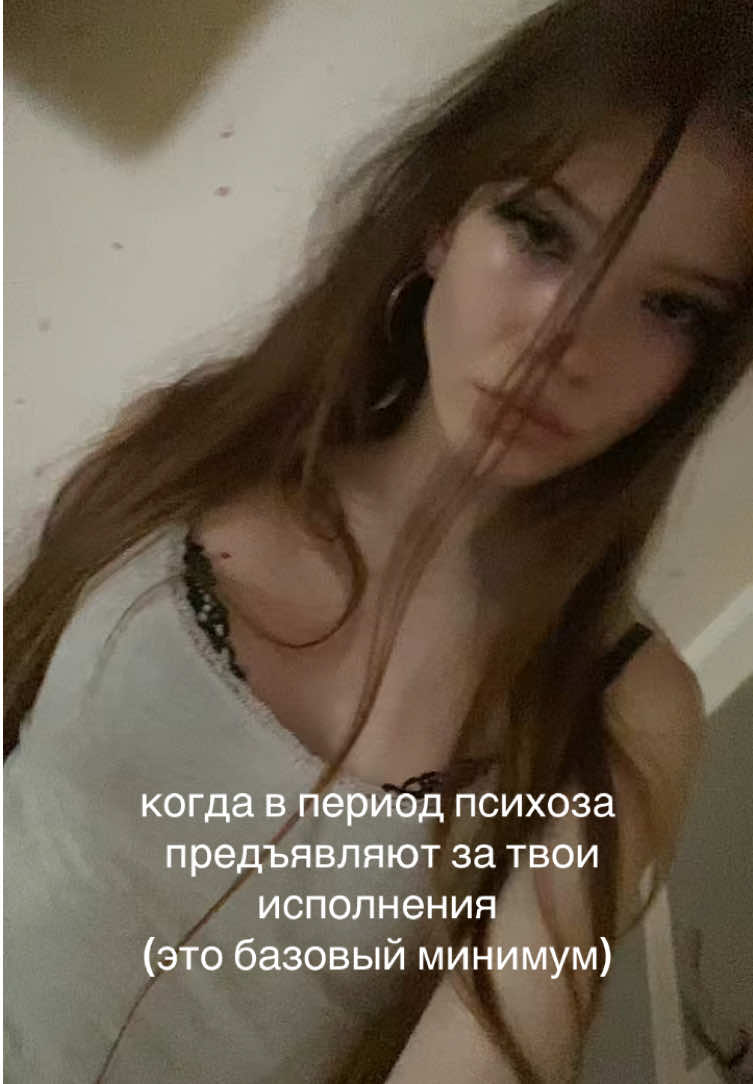 @лиска майндсет
