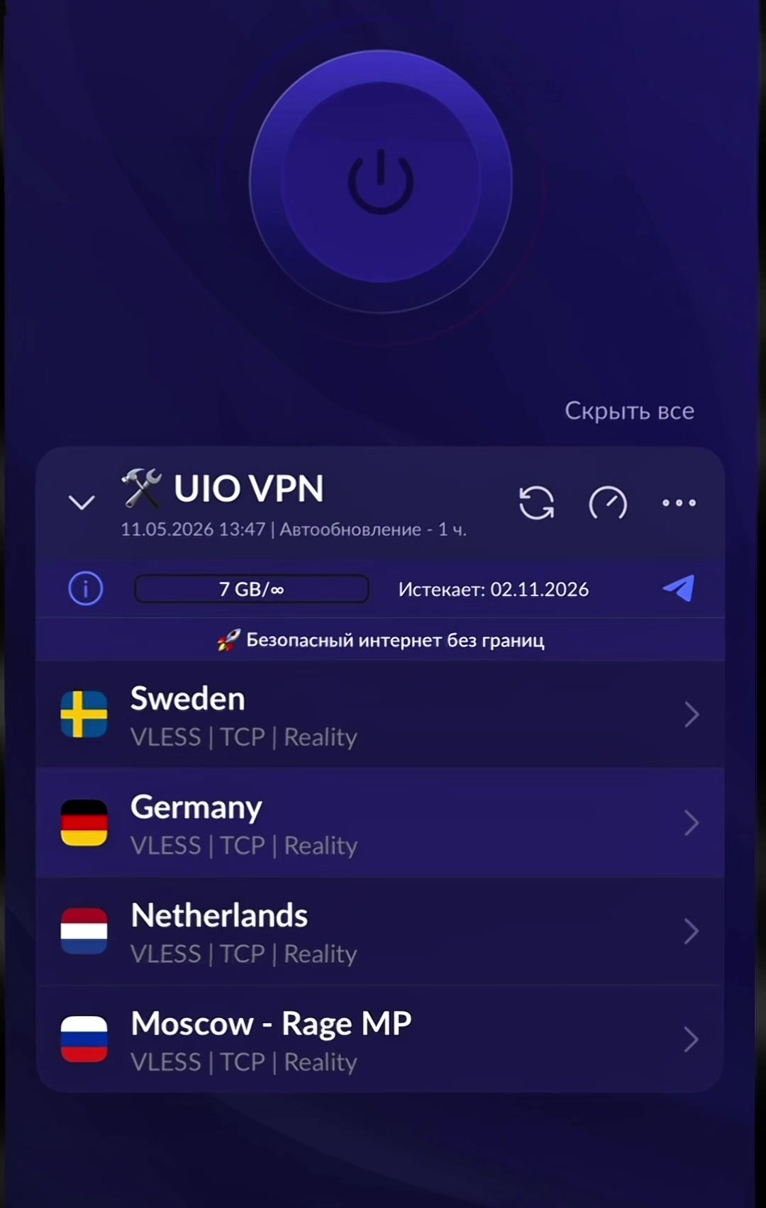 @uio.vpn