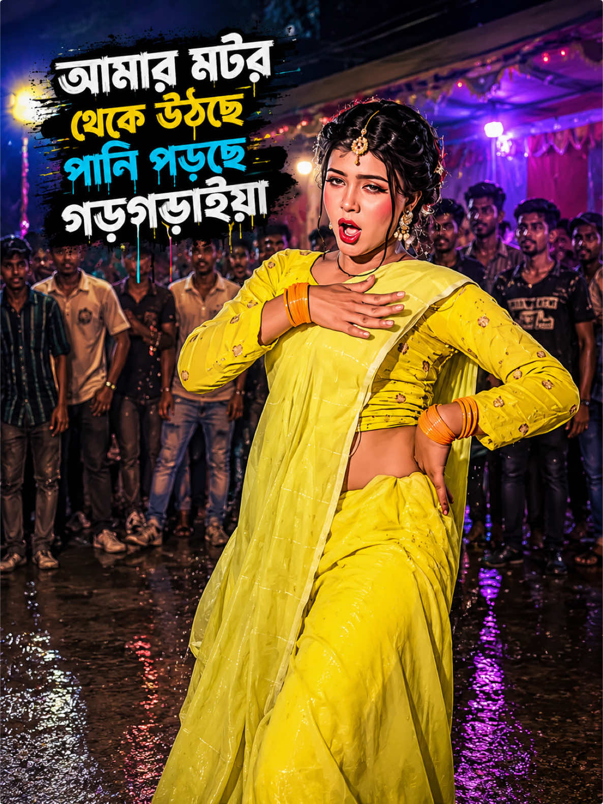 @রিমঝিম রিমু 🌸