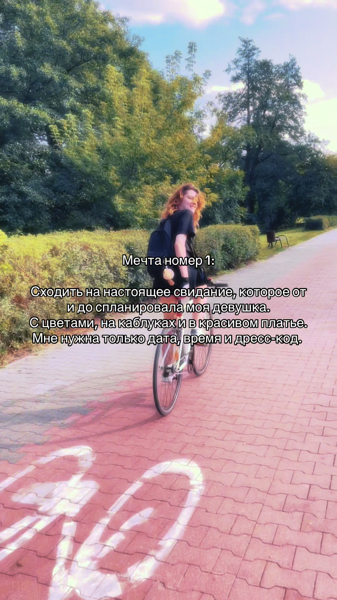 @Паліначка Юр’еўна