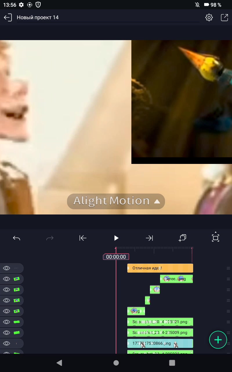 @Лучик Лилунчик🔧