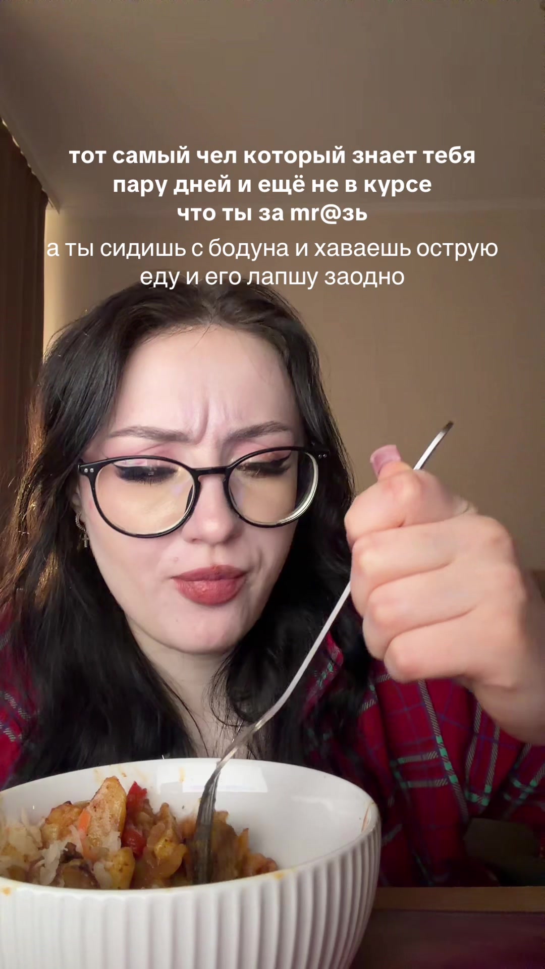 @yourunlovedgirl ❤️🔥