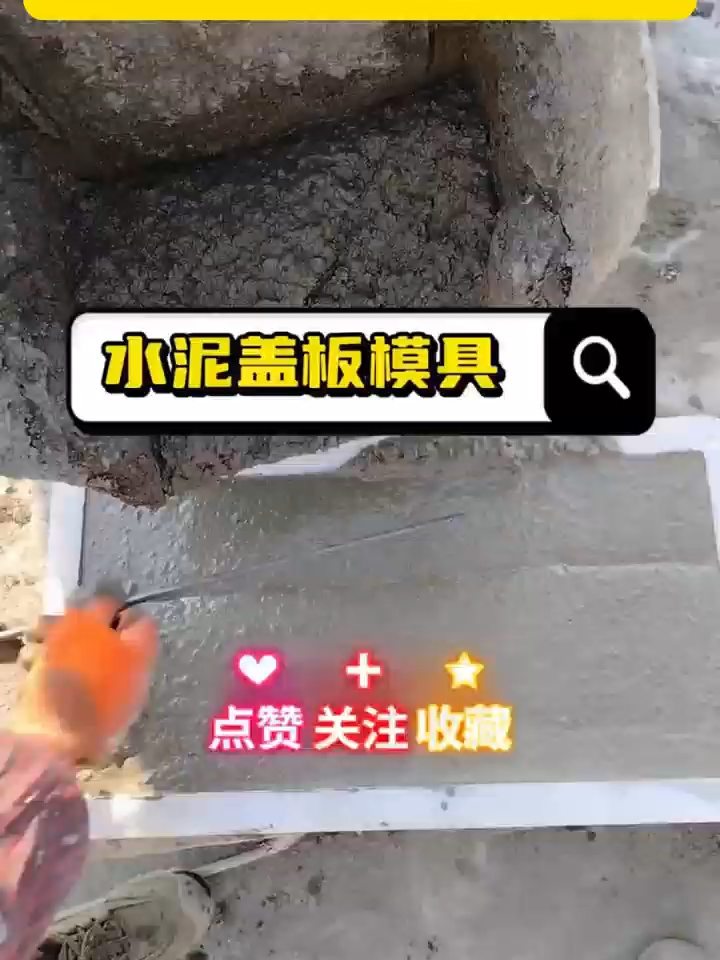 @Star Century Mold