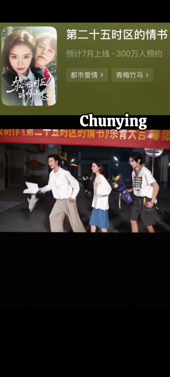 @🇮🇩chunying🦈🦈🇹🇼