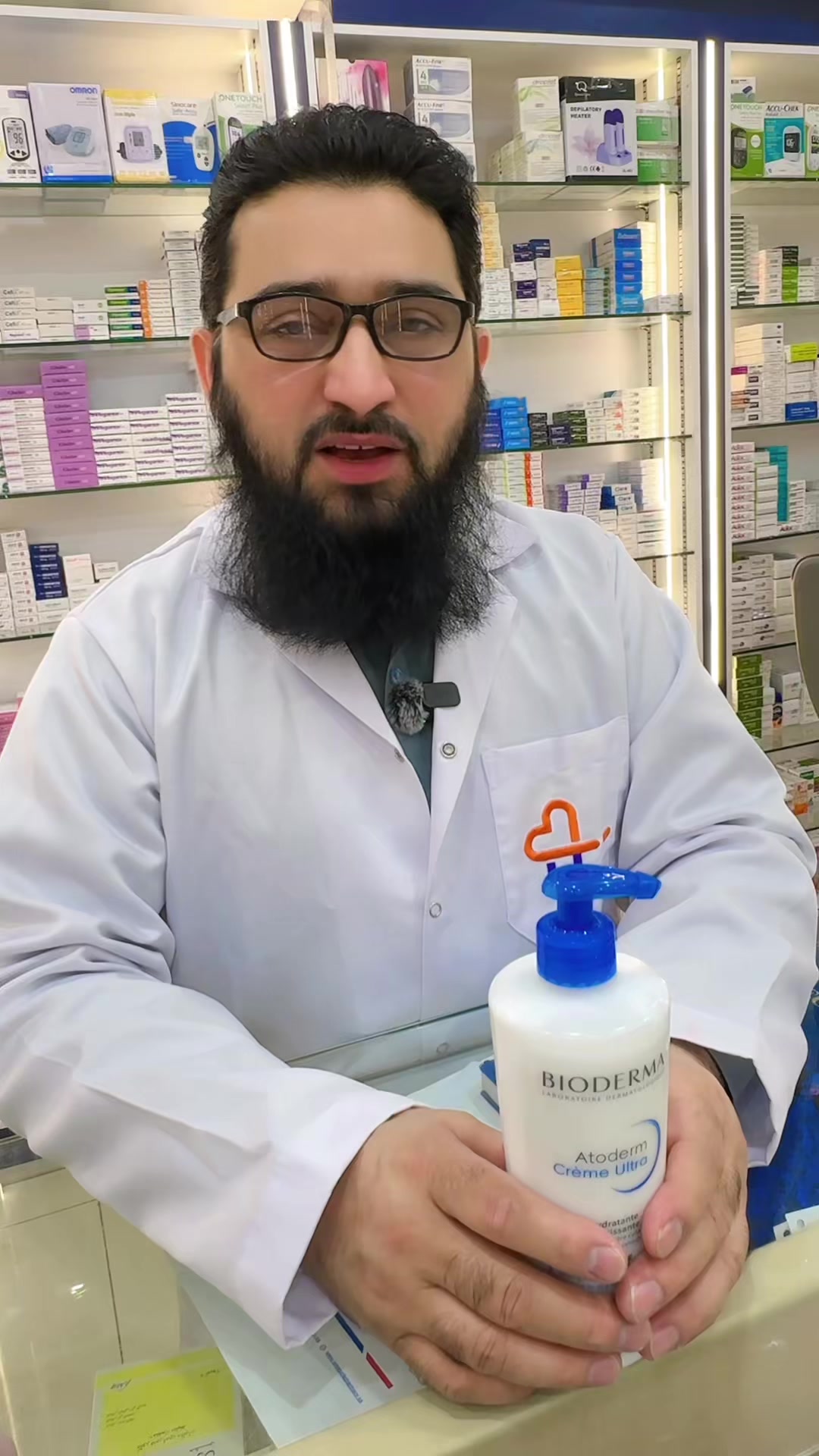 @Wasfa 5 Pharmacy Hara wazarat
