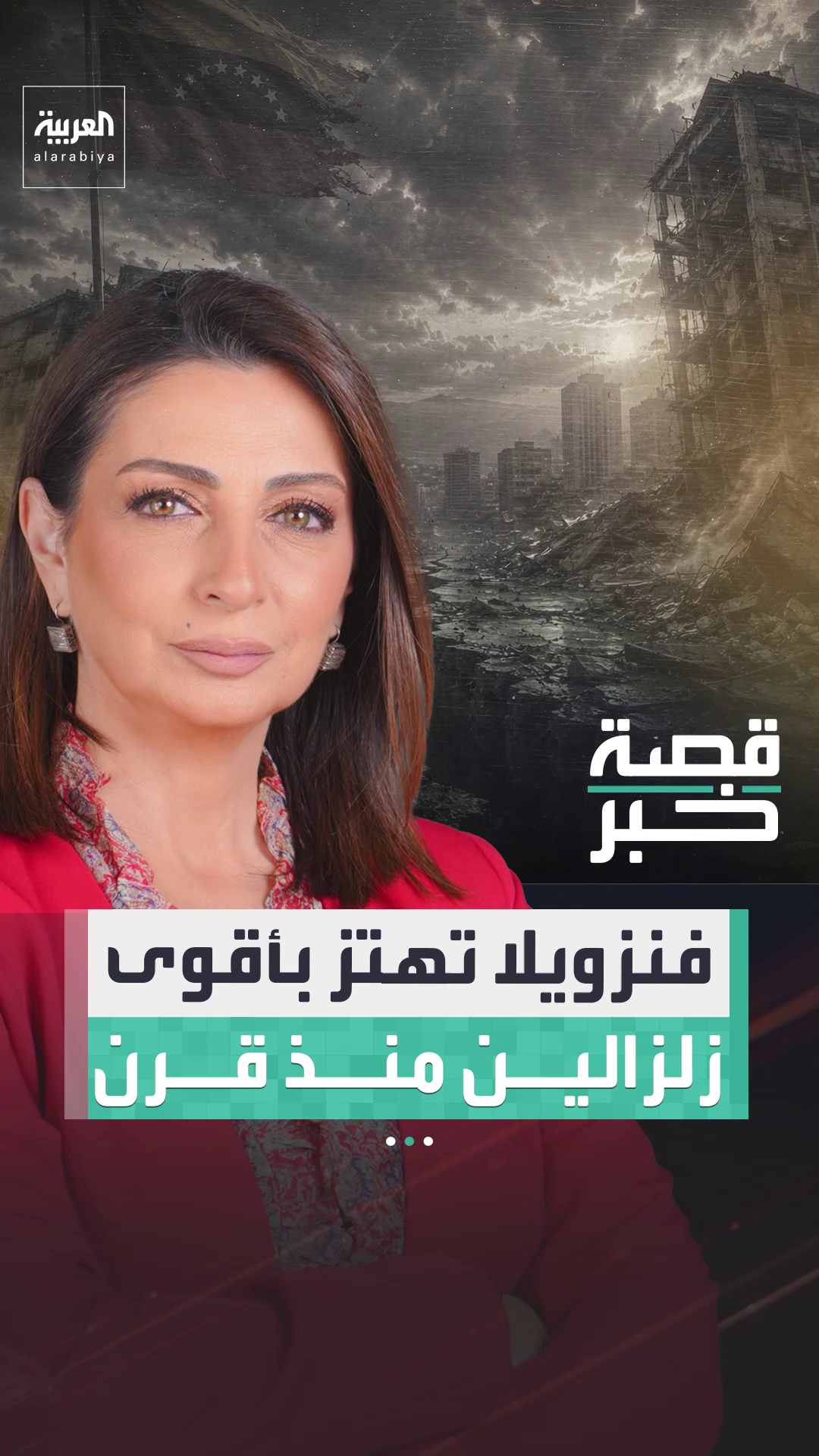 @العربية