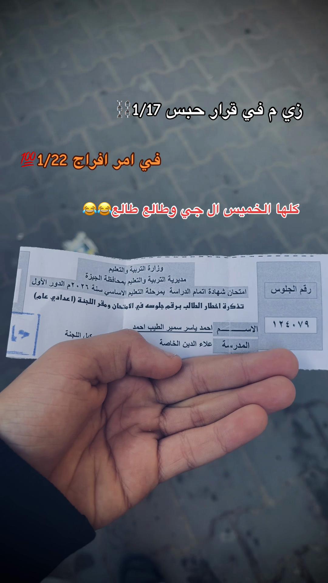 @🫅