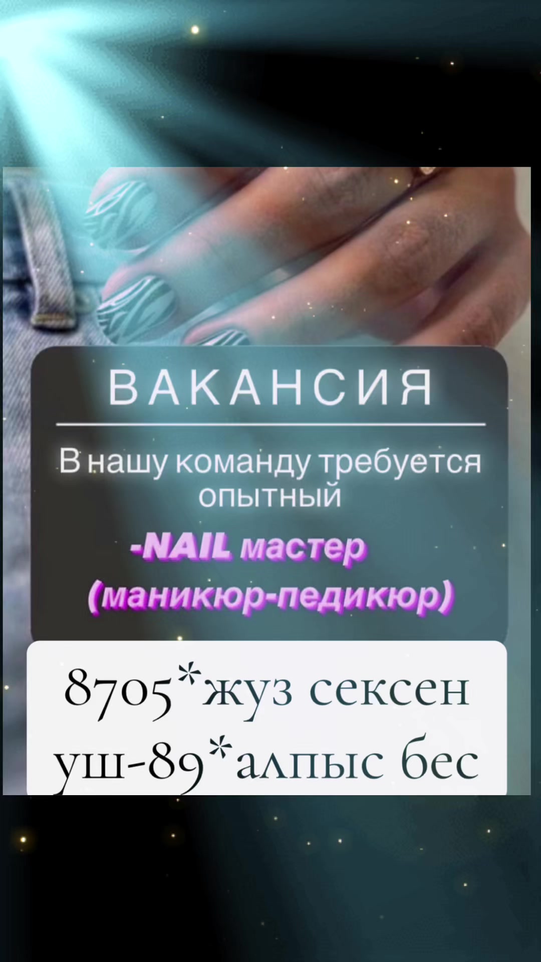 @𝟕𝟕𝟓𝐀𝐇𝐔𝟏𝟏