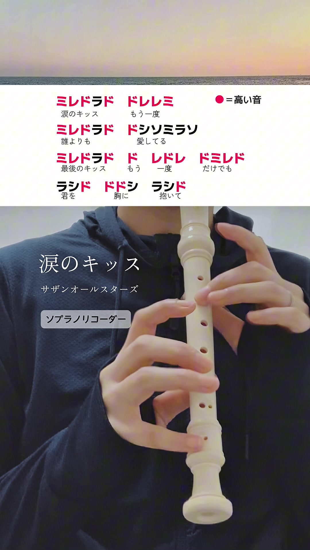 @音楽室のまるちゃん