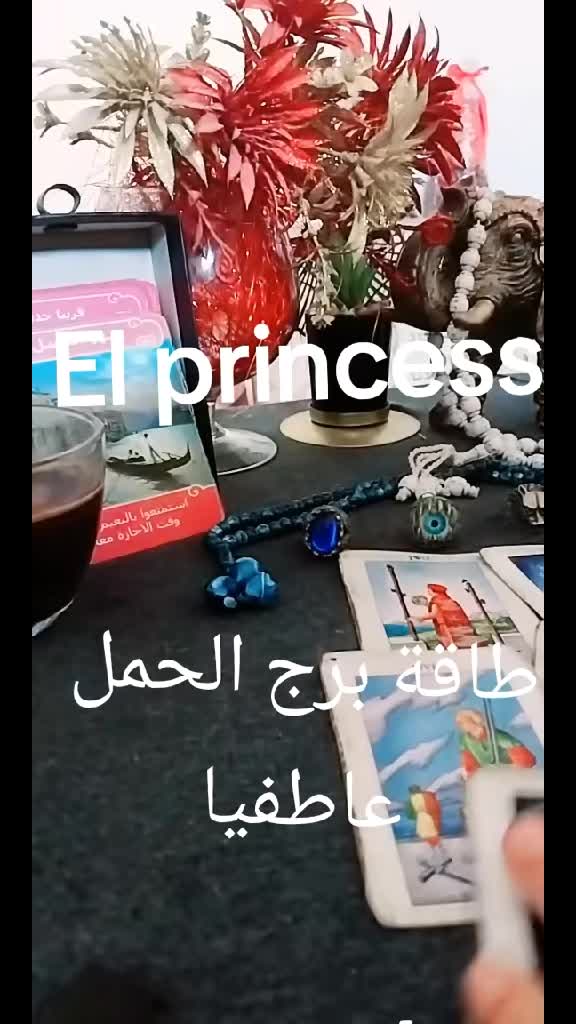 @( تاروت) El princess 👸♥️