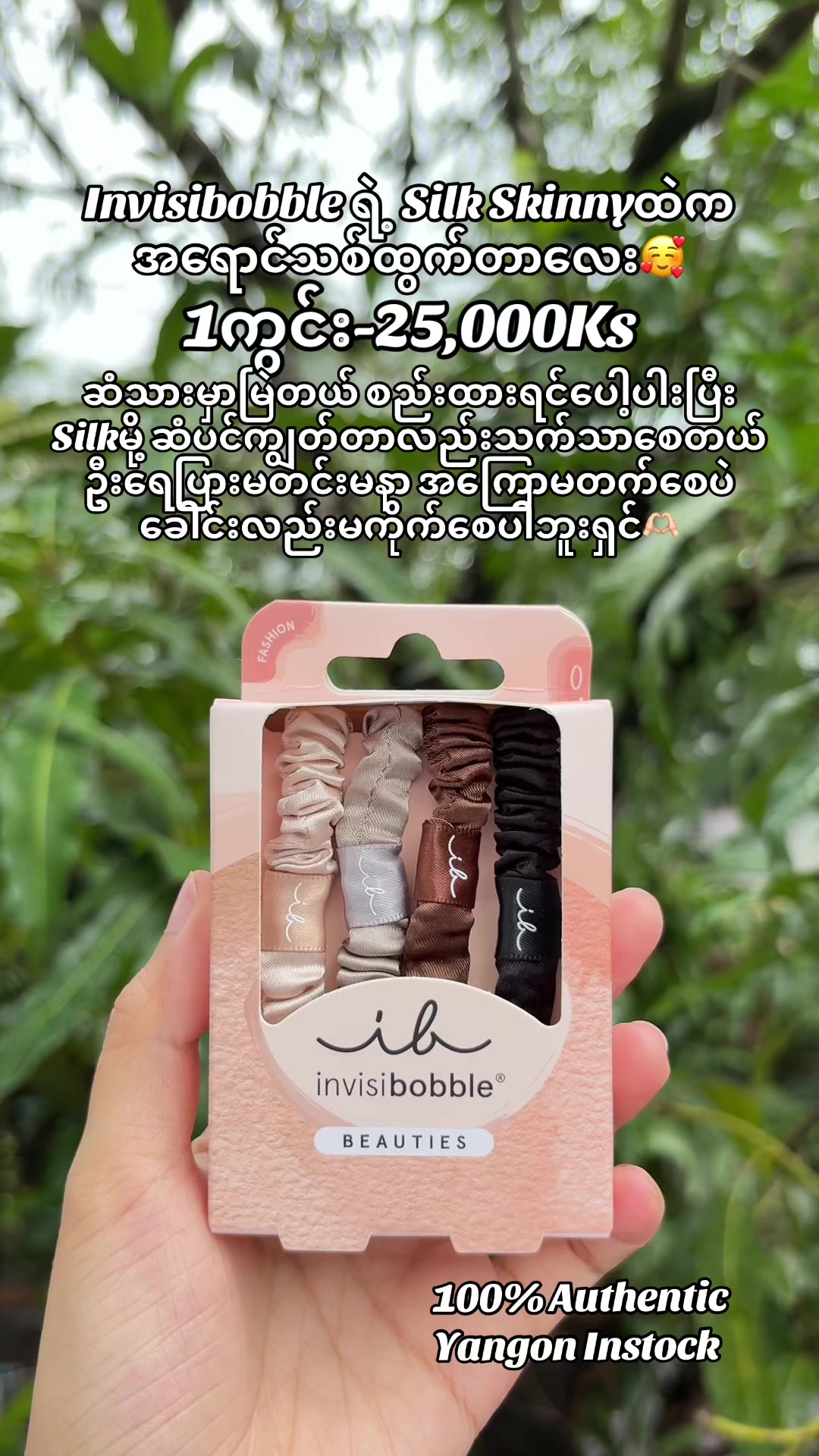 @MyDreamCosmetics