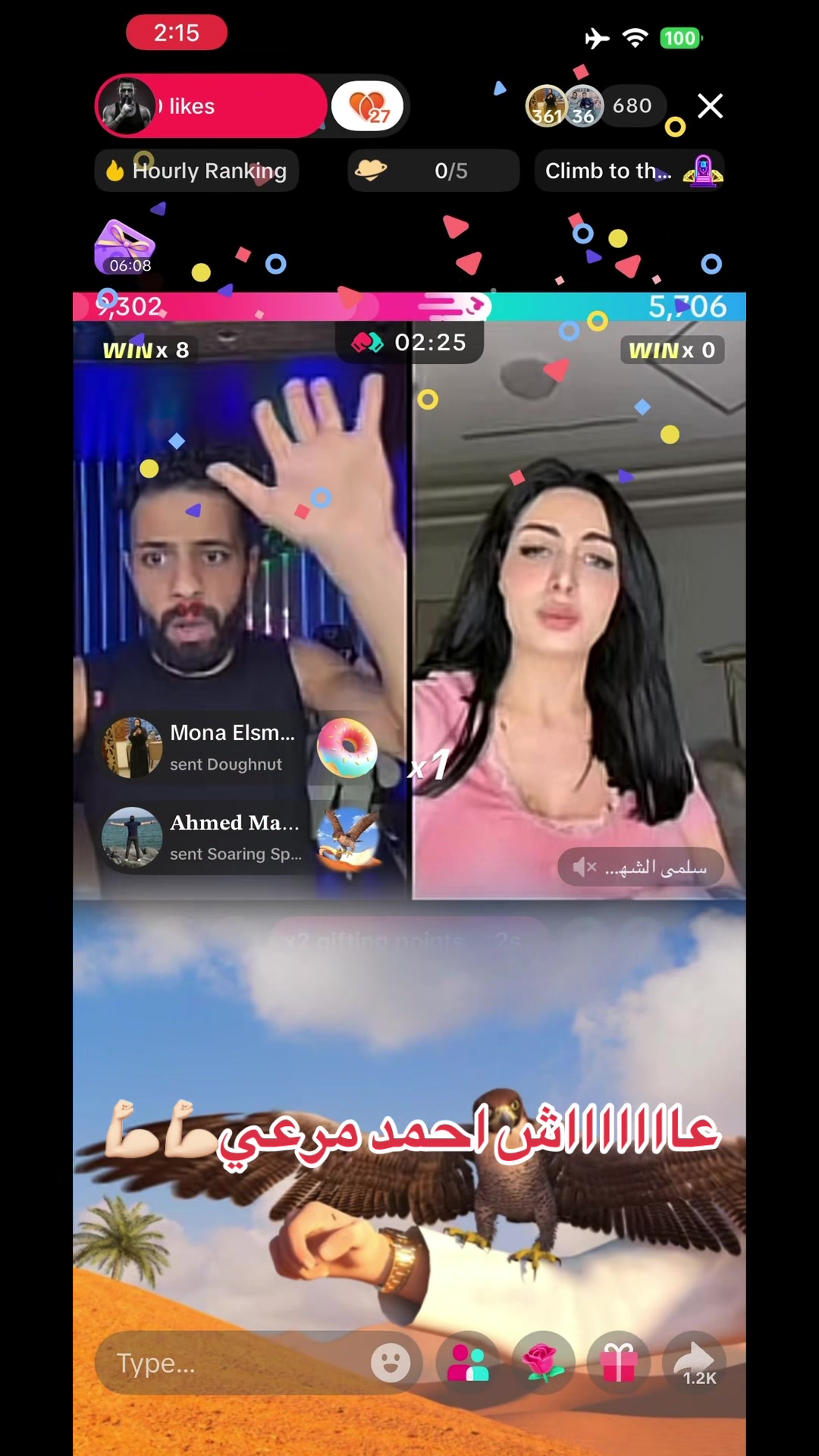 @فانز حدوته محارب الصحراء