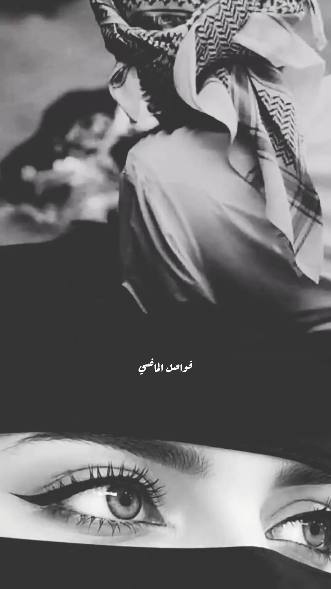 @؛ فـــواصــل الـــمـــاضــي ؛