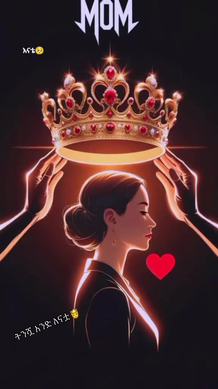 @ትንሿ ነኝ አንድ ለናቷ🫅🦋💫ያባቷ🫅💝
