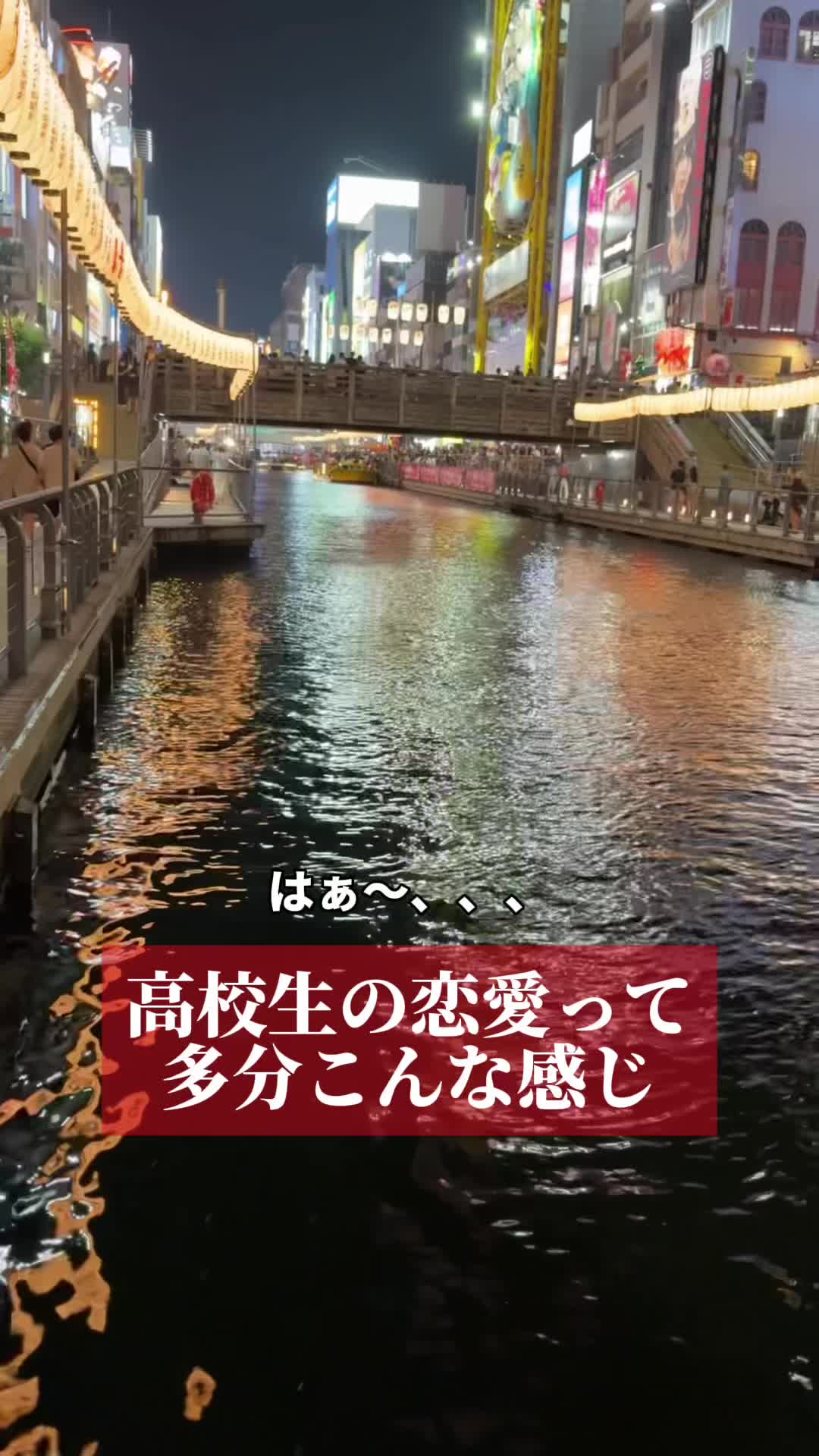 @あの頃の青春を思い出したい