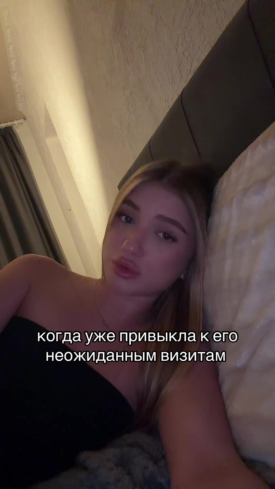 @Тгк: SELESTA.