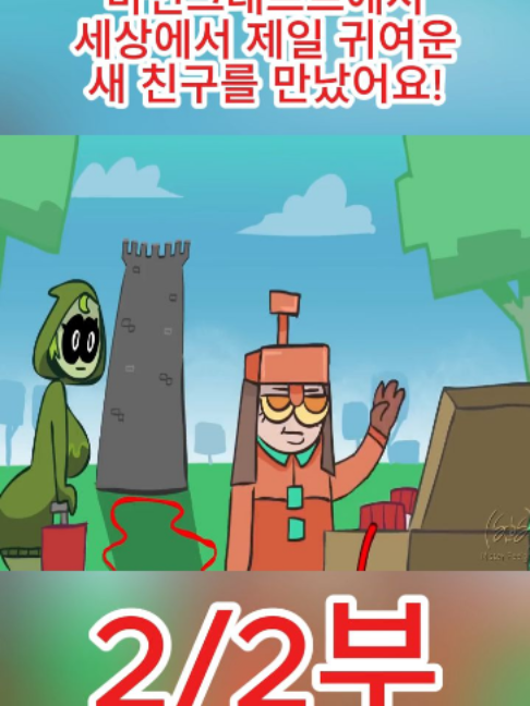 @실패자_silpaeja