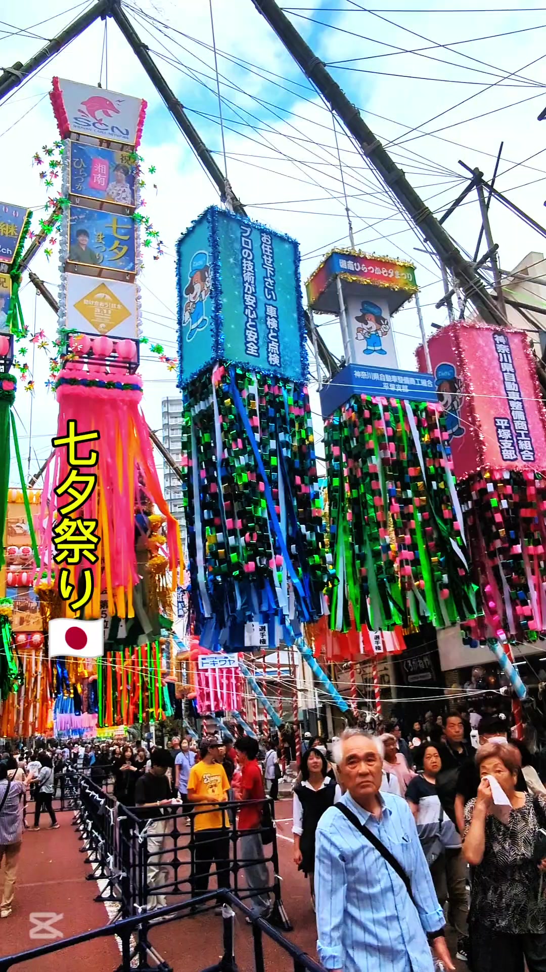 @Heavenly Japan 🇯🇵