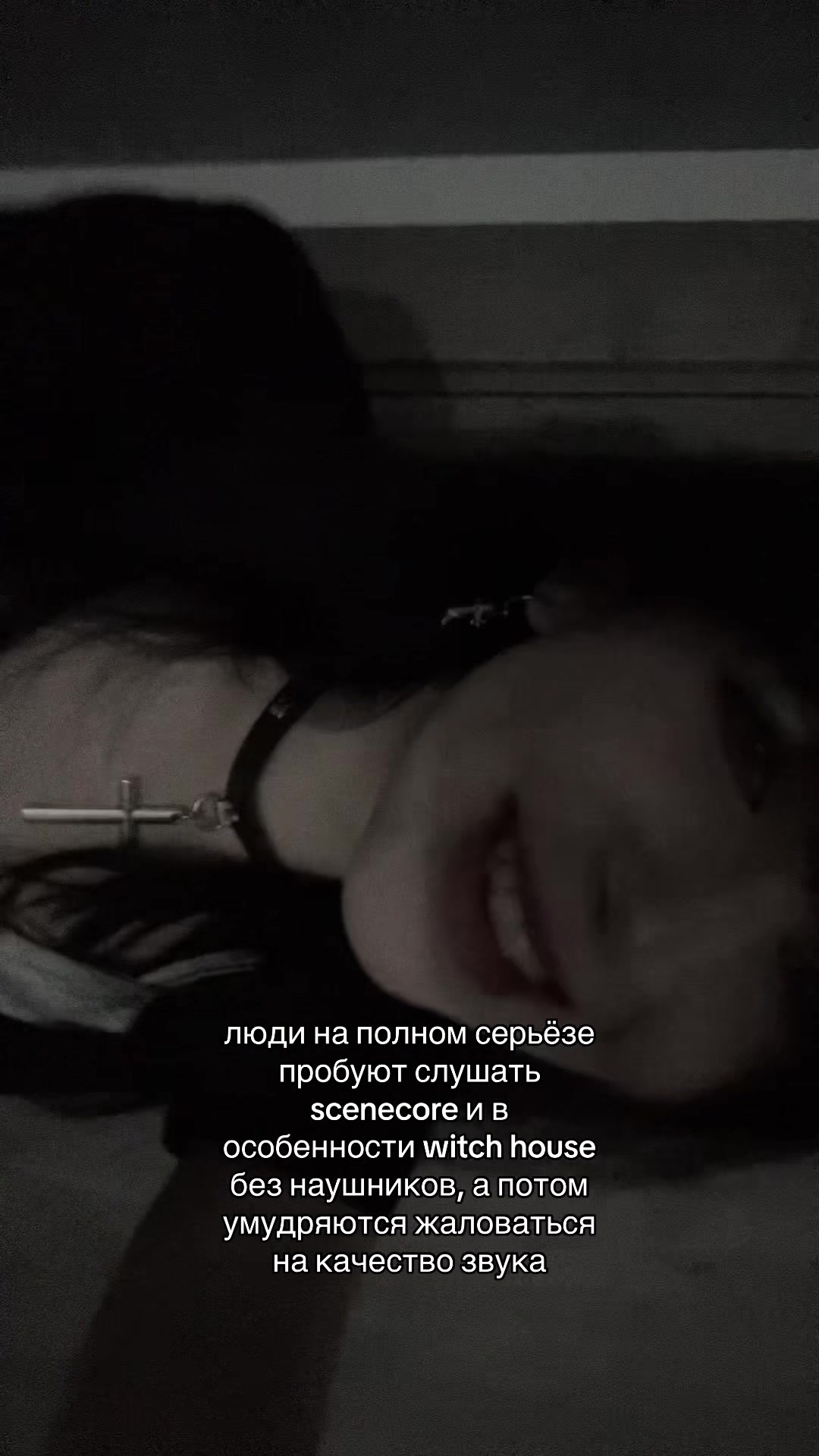 @злон
