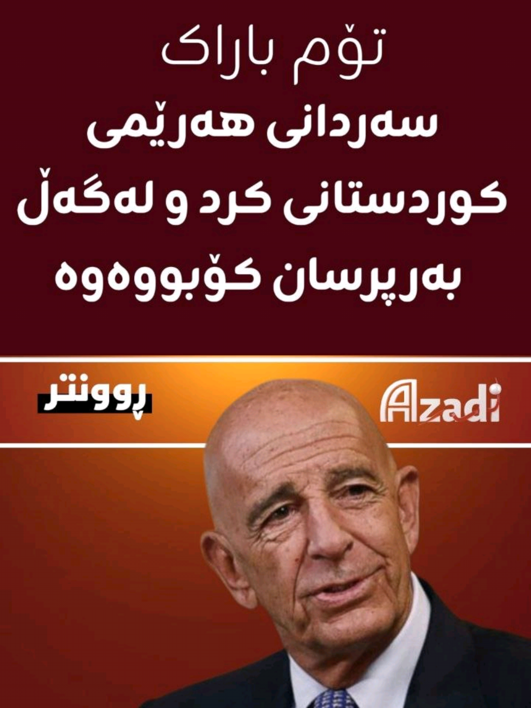 @Azadi TV