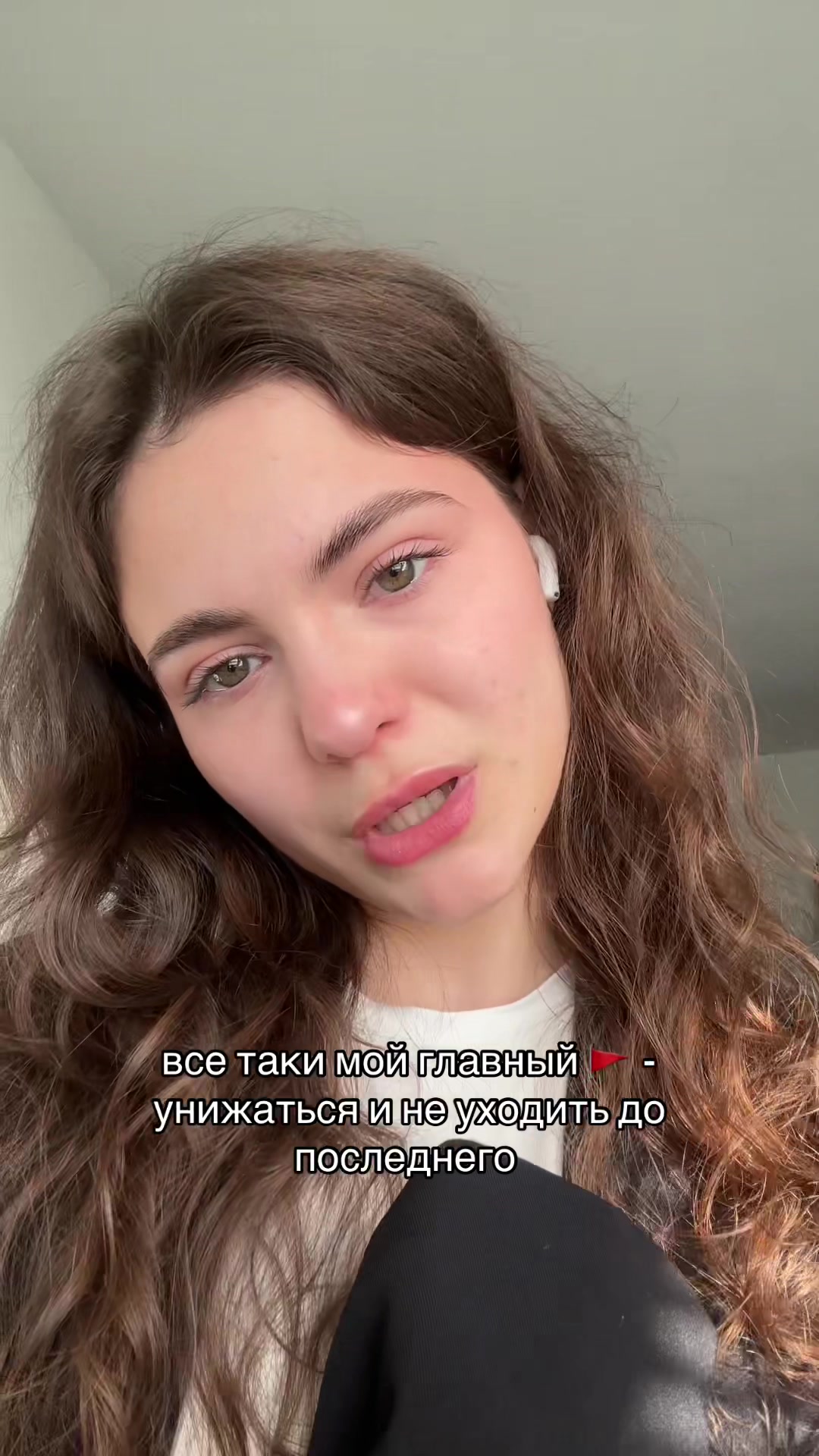 @дианка в словакии