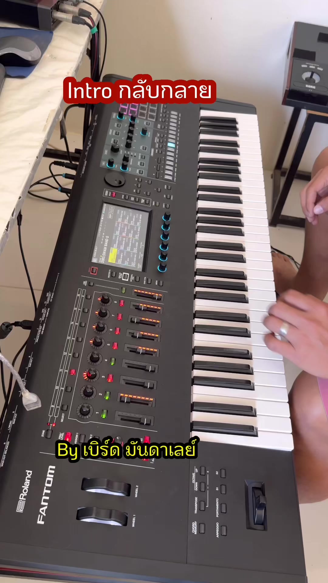 @ครูเบิร์ด มันดาเลย์ สุโขทัย