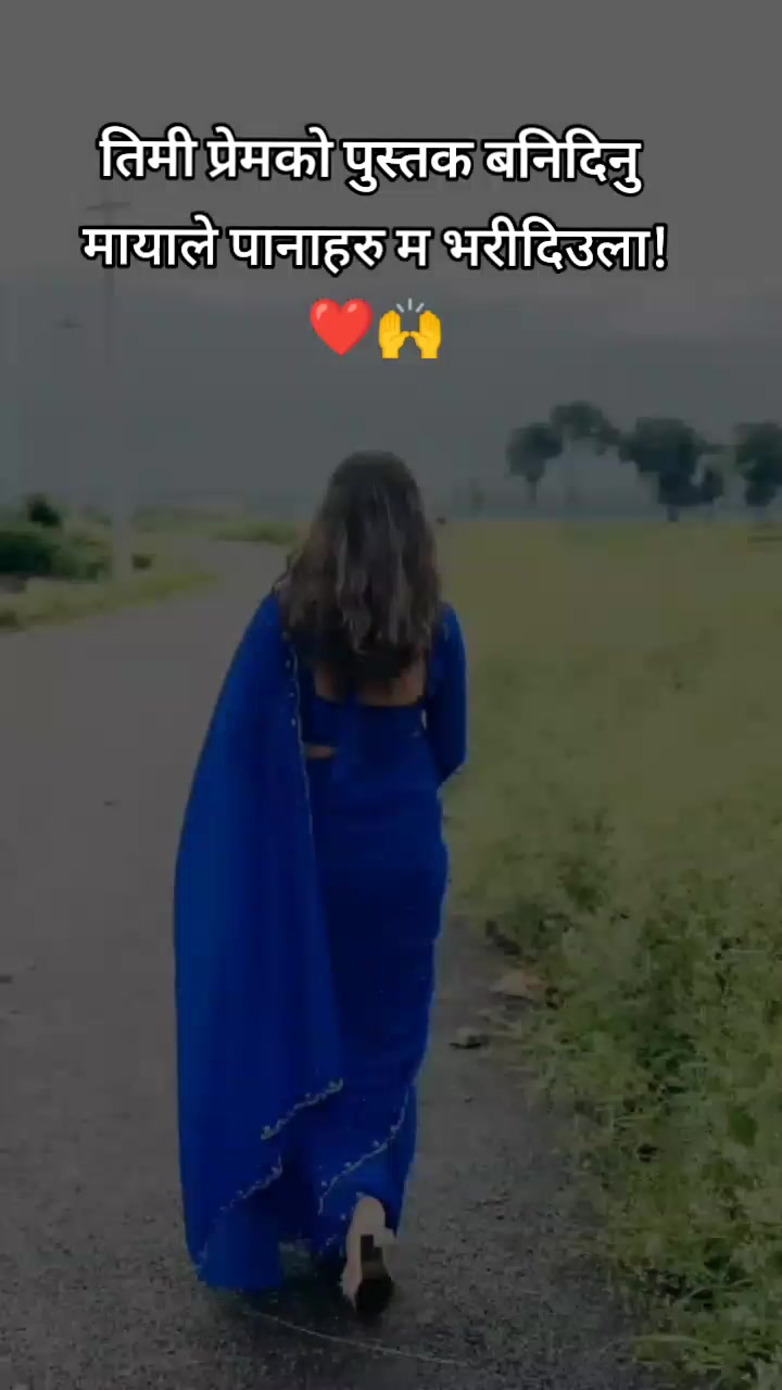@$sapana@