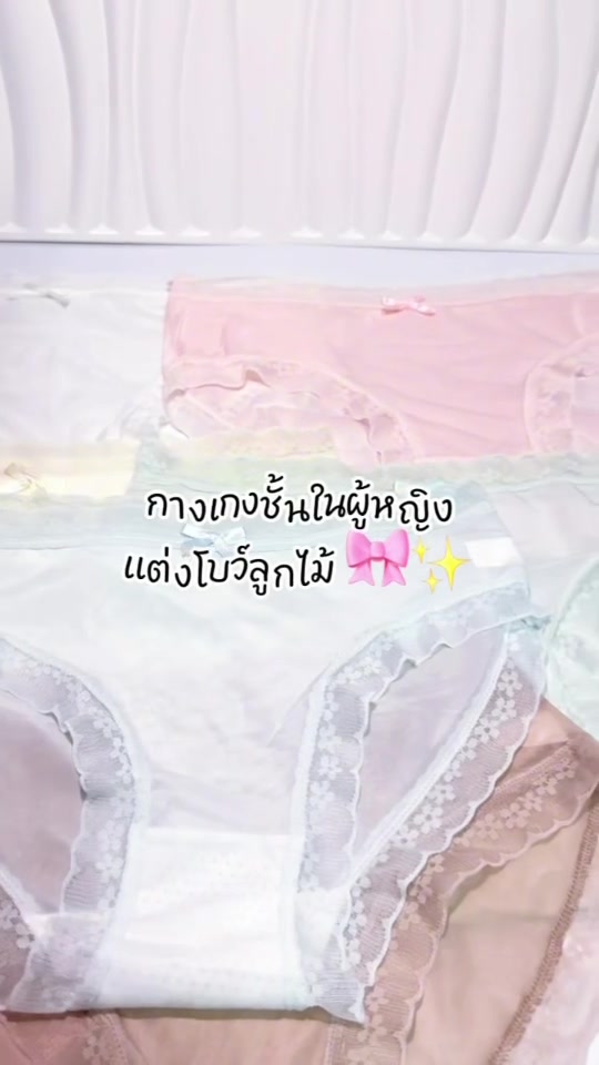 @กรรม ของครู