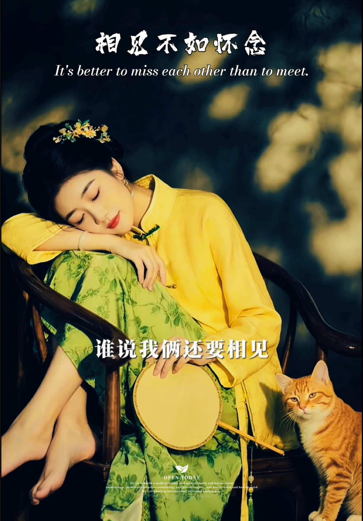@馨悦&middot;情感音乐