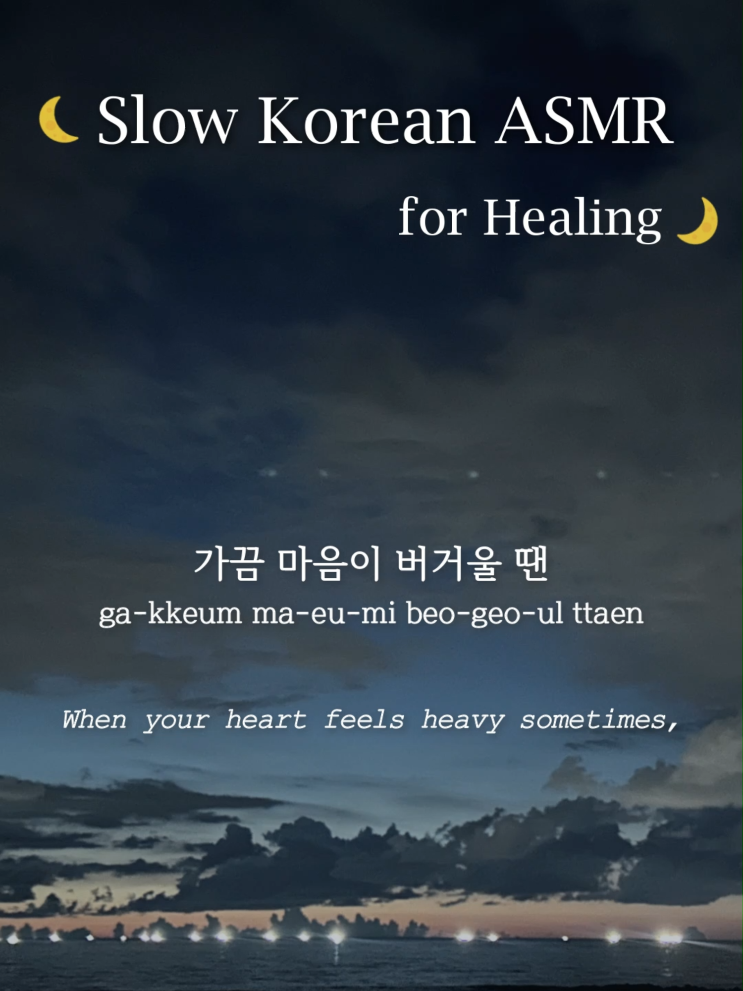 @Haru Korean Lab