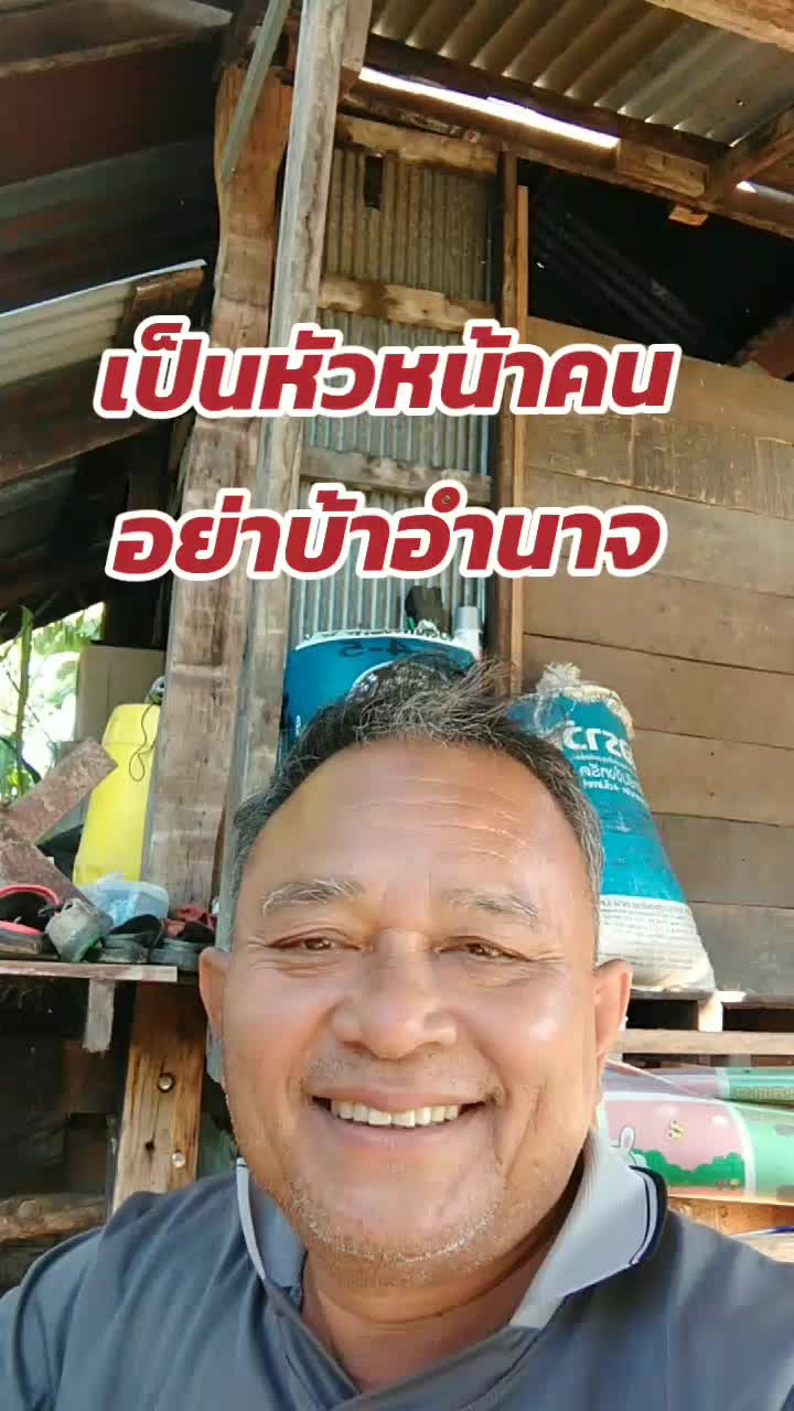 @ตาอ้วนขายดี