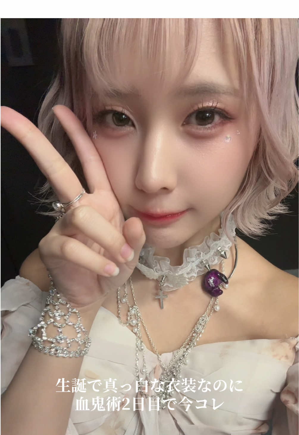 @輝星