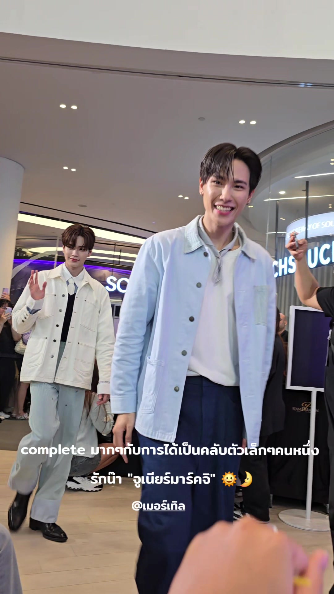 @เมอร์เทิล