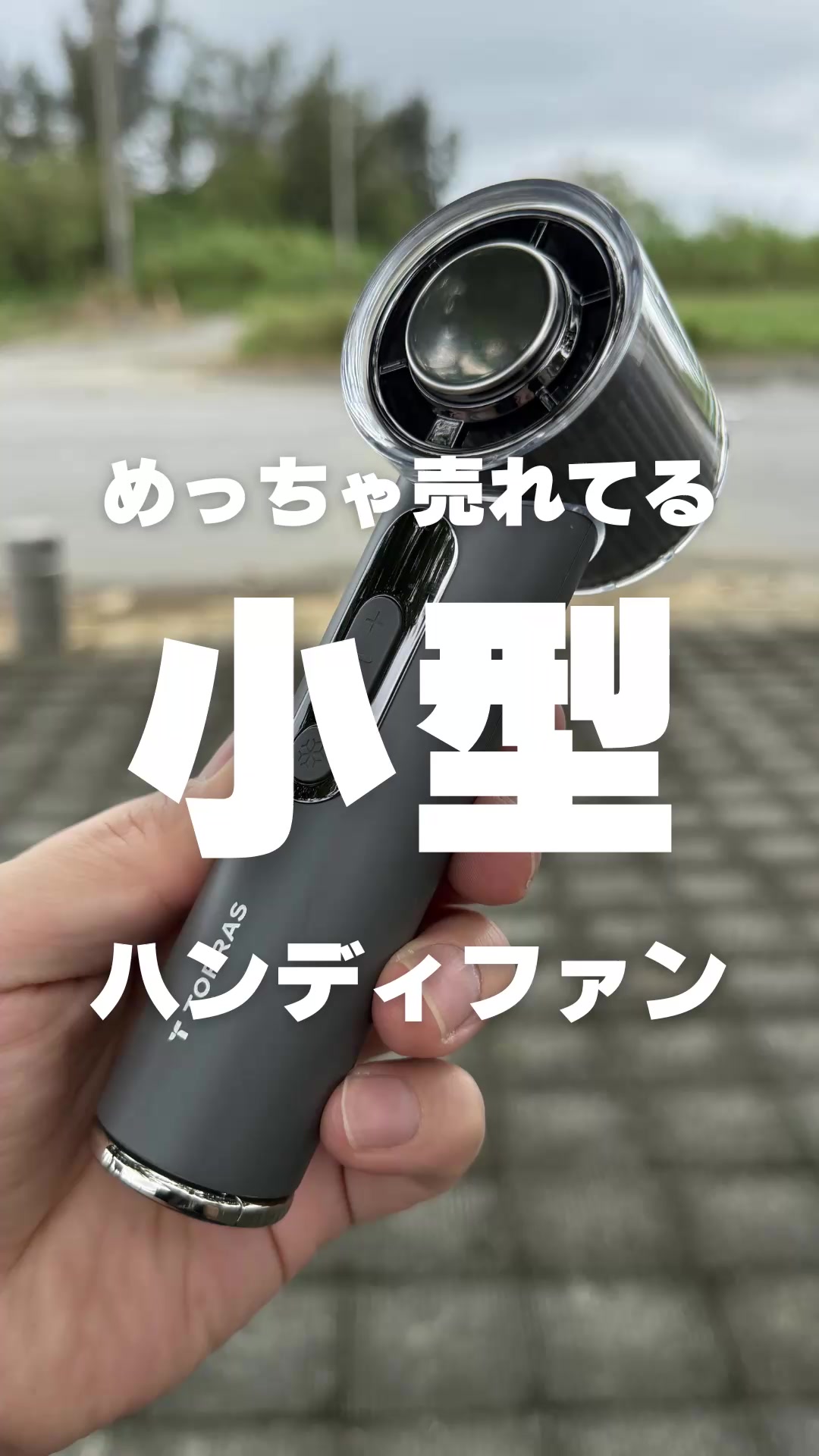 @Nacchi@ガジェット紹介
