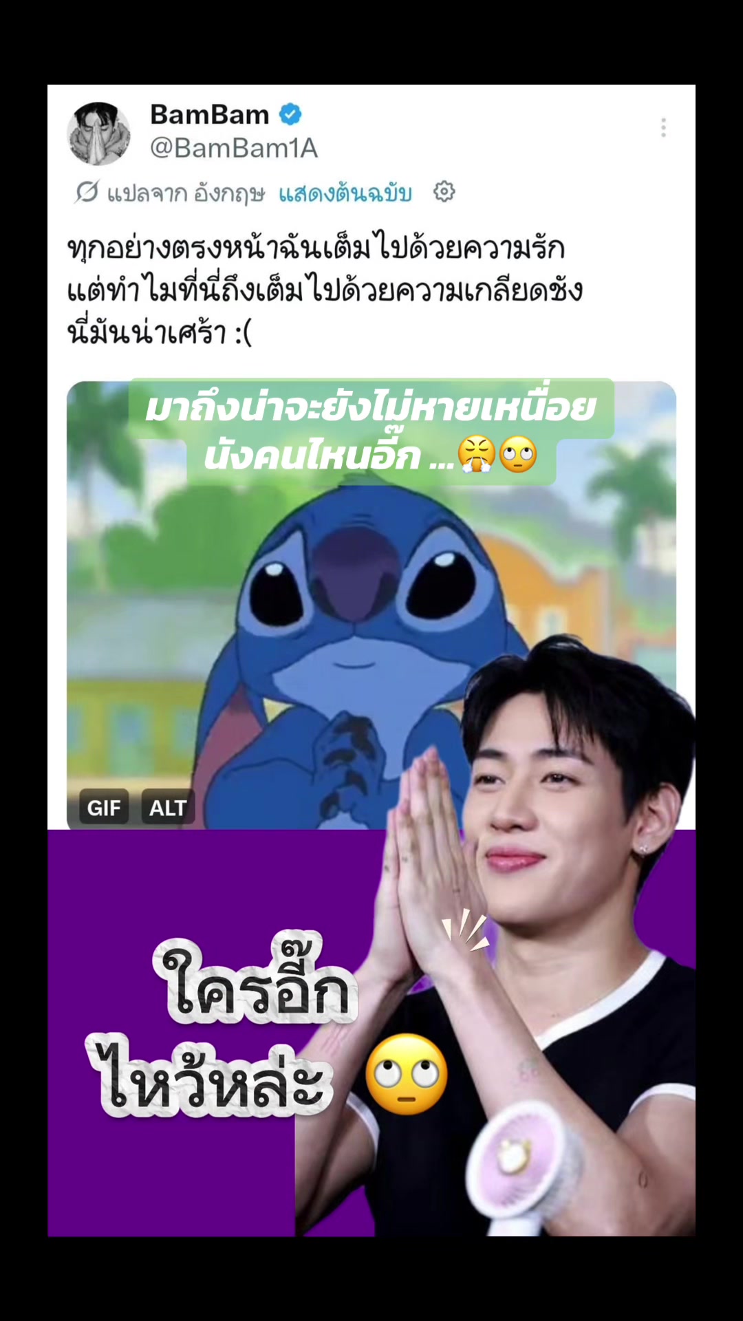 @Nui➰🐲🐉